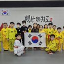 백산 태권도 이미지