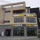 커피마마문양역점