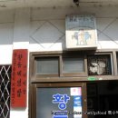 진미식당 이미지