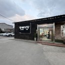 황해식당 네이버블로그