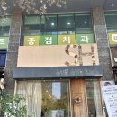 해운대 센텀시티 미용실 스마일스타일하우스 헤어 클리닉