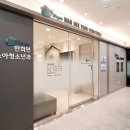 샘소아과의원 이미지
