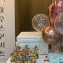 이화음악놀이터