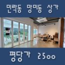 비스타미래부동산중개 이미지