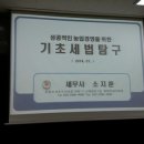 세무법인제이앤 - 오산시 성호대로 122 | 세무법인제이앤