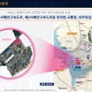 평택포승지식산업센터 구내식당 이미지