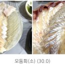 칼맛나는푸짐한횟집 이미지