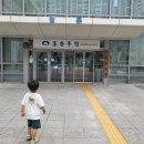 도봉구청직장어린이집 이미지