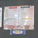 털보식육식당 이미지