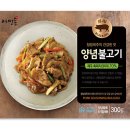 주식회사 제이엠푸드 이미지