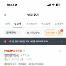 직구성지 이미지