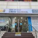 BOB 어린이 수영장 이미지