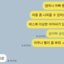 승철헤어 - 영암군 | 3월 안산 칭구들과