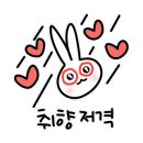 돌고래펜션민박 이미지