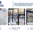 온담약국 이미지