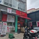 화경광주 이미지