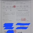 SR행정사사무소 이미지