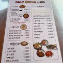 온리후라이드 이미지