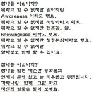 전현수정신건강의학과의원