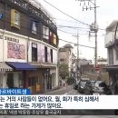 경리단길 이미지