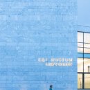 K&L 뮤지엄 이미지