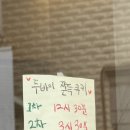 그리디힙히크 | 성수 카페 ‘그리디힙디크’ 두쫀쿠 구매 후기