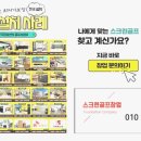 보성 스크린 골프 이미지