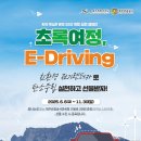 초록전기 이미지