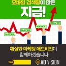 애드비젼 이미지
