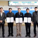 ㈜이알지서비스 이미지