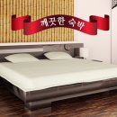 황금모텔(황금장모텔) 이미지