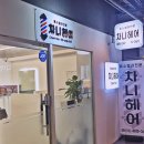 차니헤어 이미지
