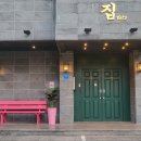 강남11길 이미지