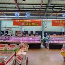 스타마트 이미지