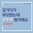 법률사무소길 이미지