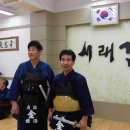 서래검도관 이미지