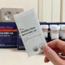 이뮨 | 헬씨디어 퍼펙트 이뮨 솔직 후기 | 일상 속 피로·면역 관리용으로 선택한 이유