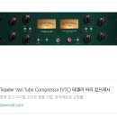 감성피아니스트음악교습소 | Tegeler Audio Vari Tube Compressor (VTC) 구매 후기 인터뷰 – 피아니스트 한규호님