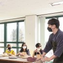 경상남도 산촌유학교육원 이미지