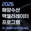 유니콘베이 네이버블로그
