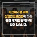 제이에스솔루션 이미지