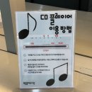 관전도서관 | [ 포항 / 흥해 도서관 ] 카페 분위기 • 음악 특성화 도서관 ‘포은흥해도서관’ 총정리 (주차요금)