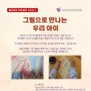 한국슈타이너인지학센터