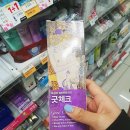 굿약국 이미지
