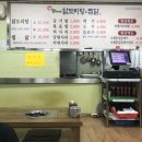 강가네식당 이미지