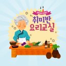 부안노인여성회관 이미지