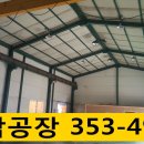 정남IC주유소