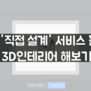 오톤