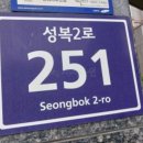 성복자이2차 이미지