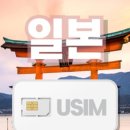 엔 큐브 PC 김제점 | 23.12.04~12.08 혼자 일본 여행 일기- 출발전..